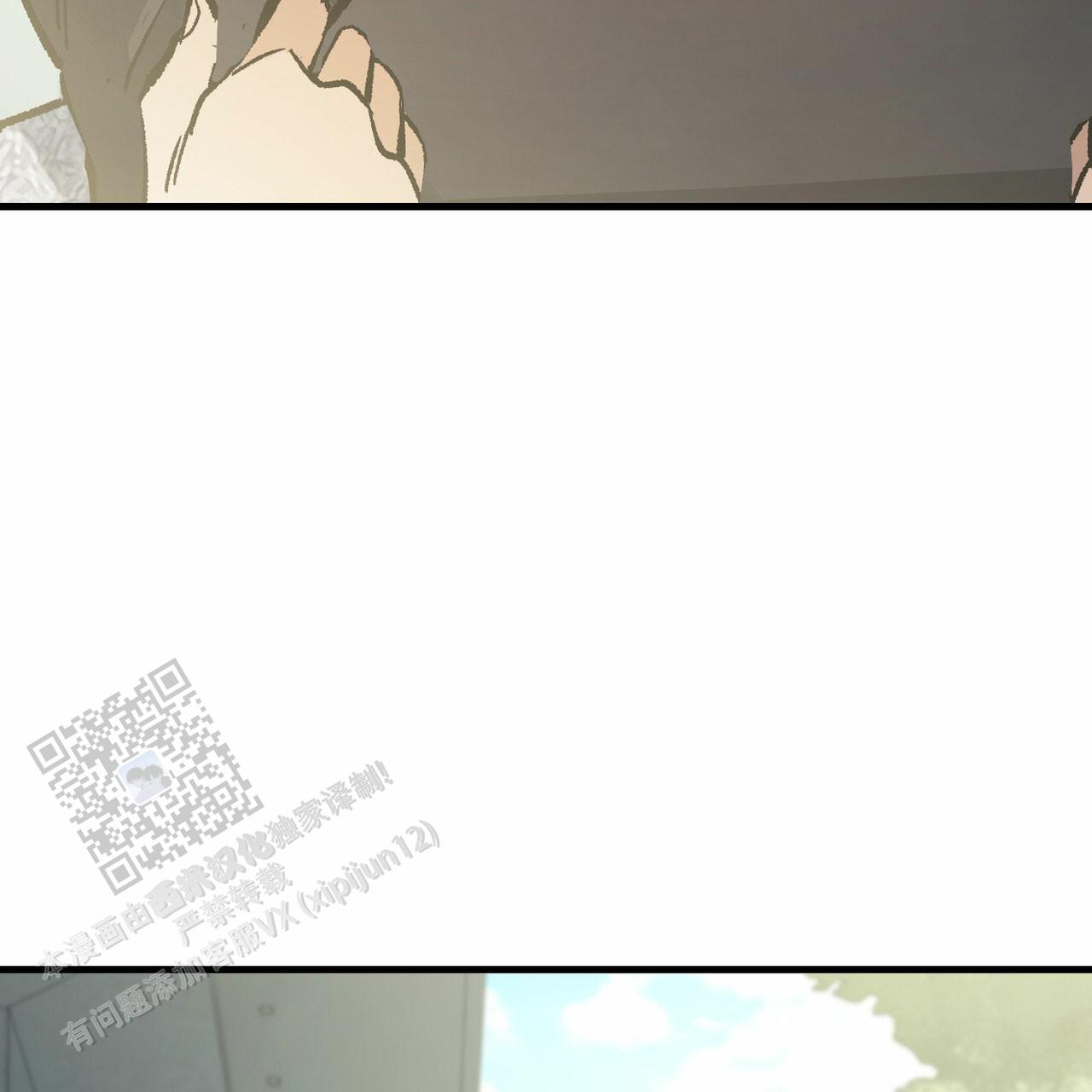 向导指南漫画,第43话1图