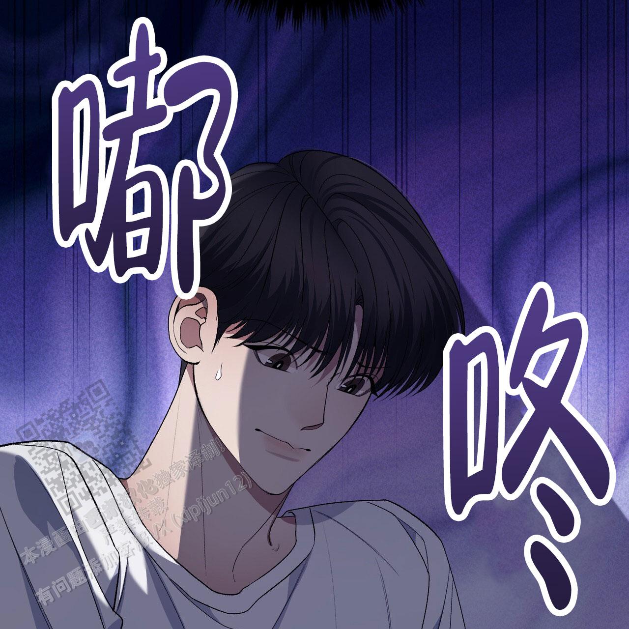 向导指南漫画,第38话2图