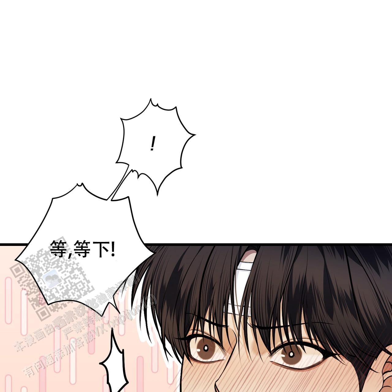 向导指南漫画,第12话2图