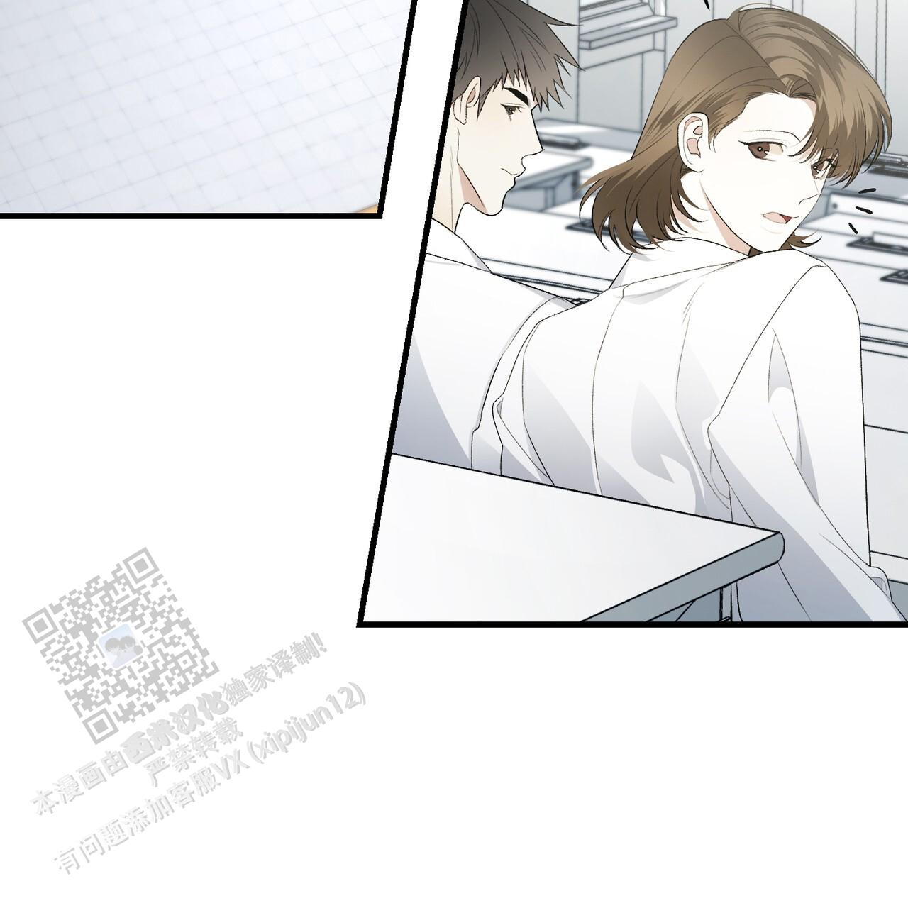 向导指南漫画,第34话2图