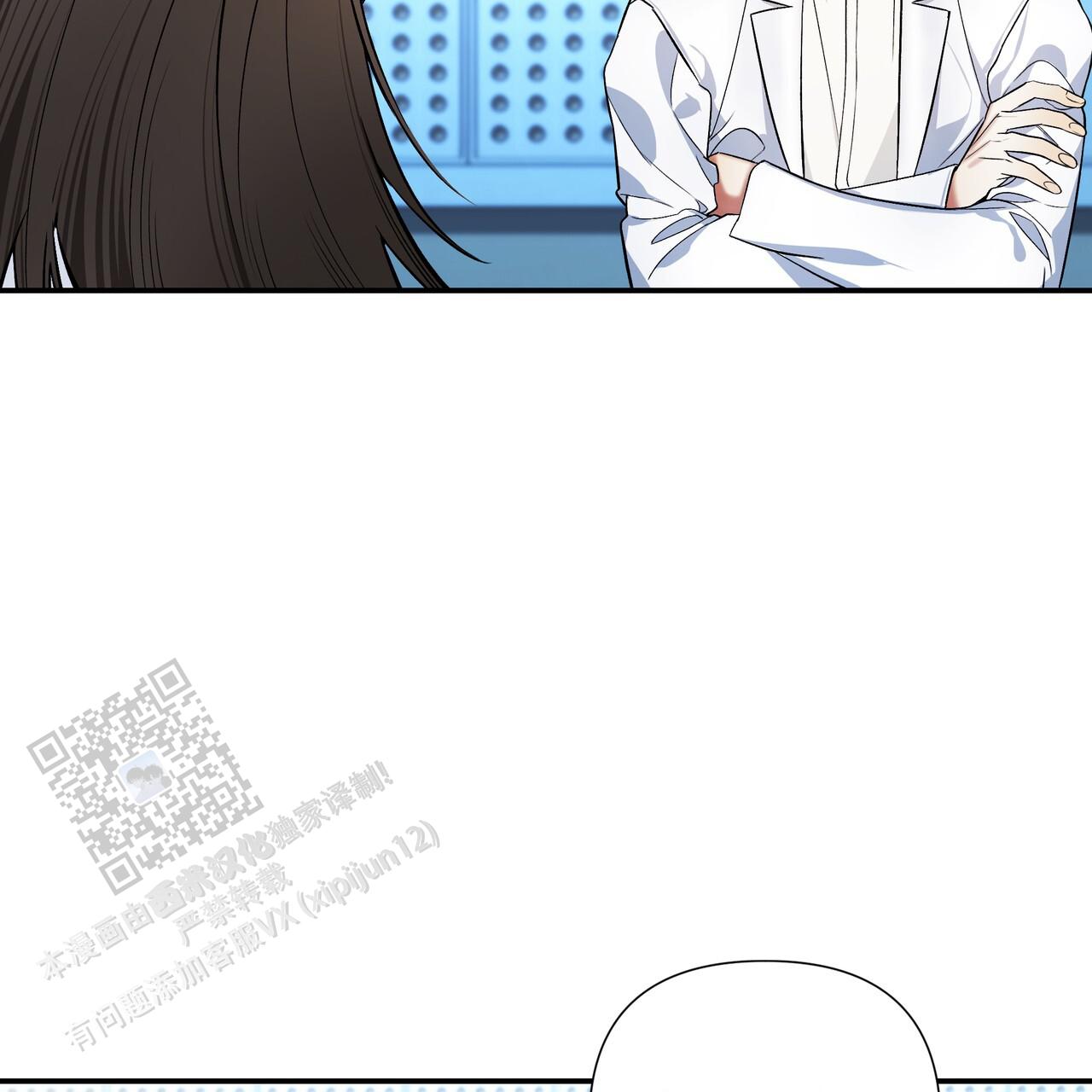 向导指南漫画,第8话2图