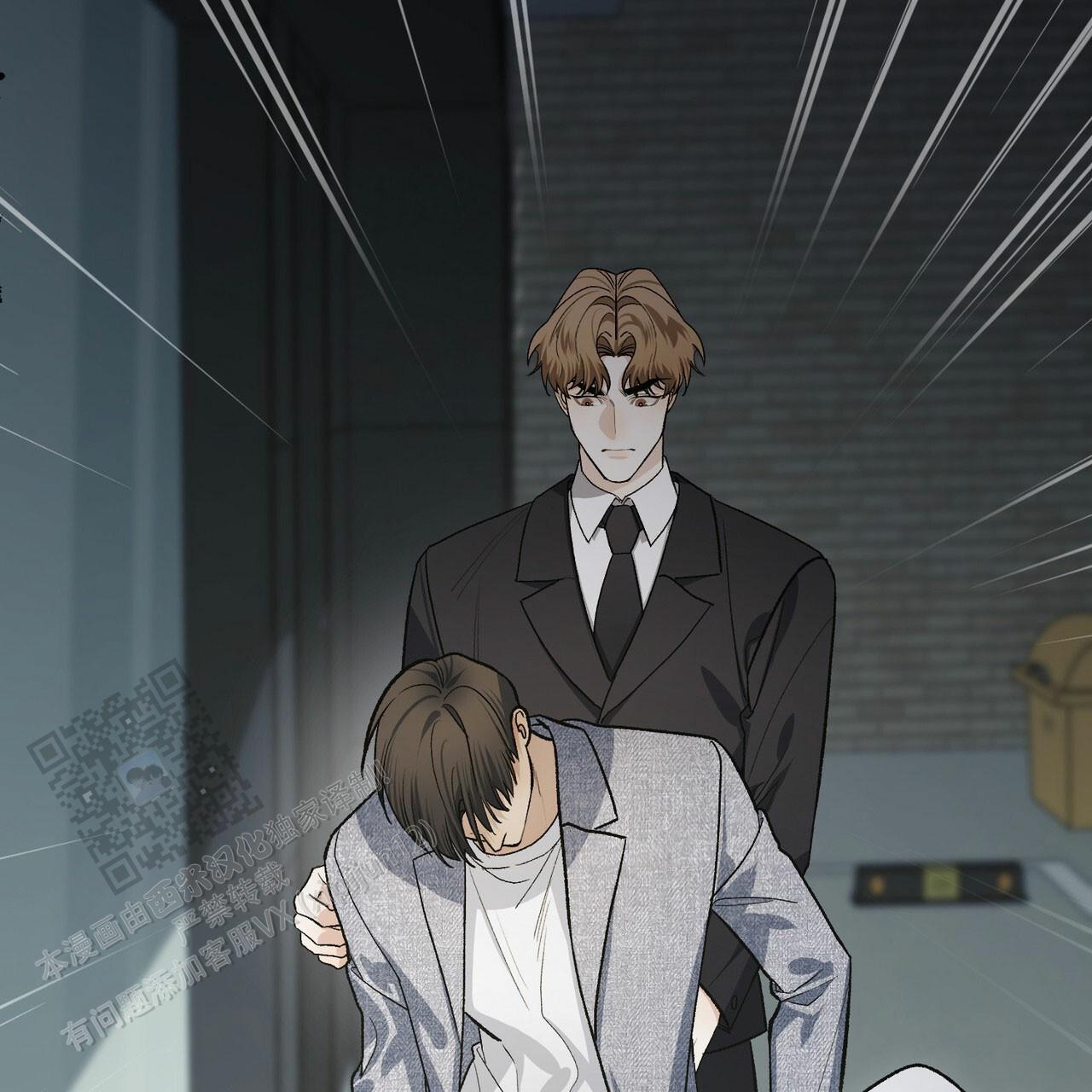 向导指南漫画,第44话2图