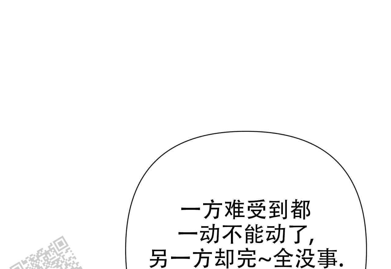向导指南漫画,第20话1图