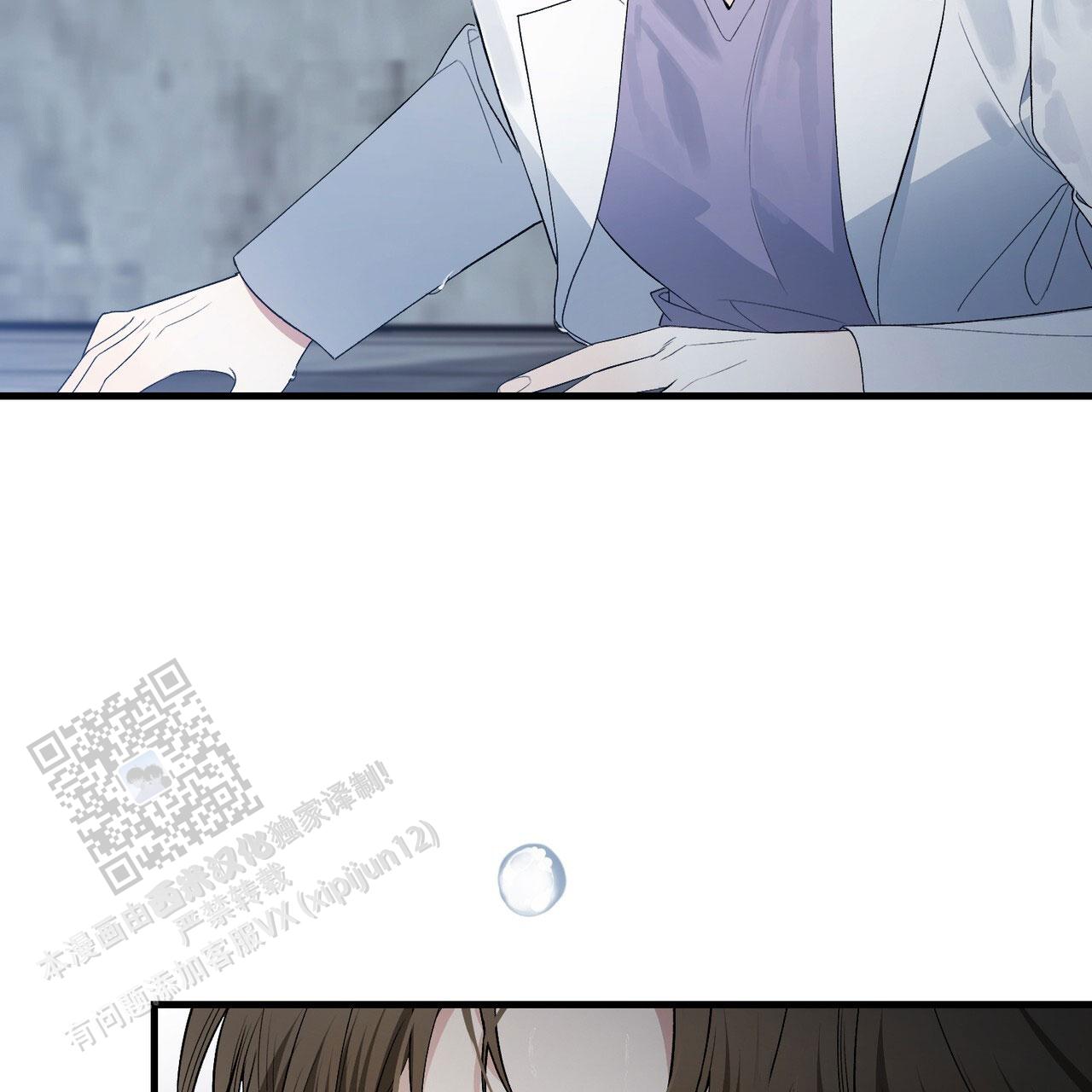 向导指南漫画,第30话2图