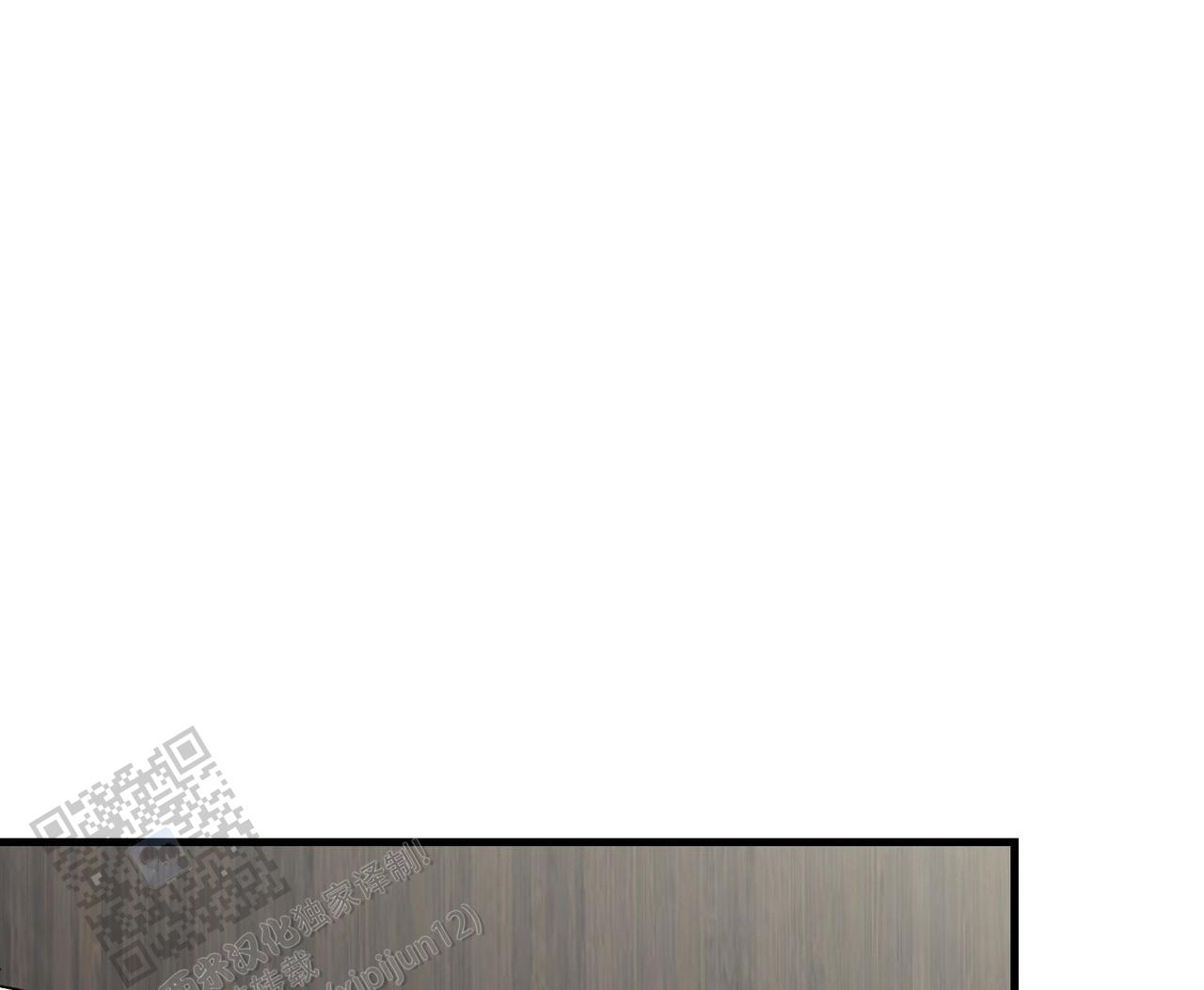 向导指南漫画,第47话1图