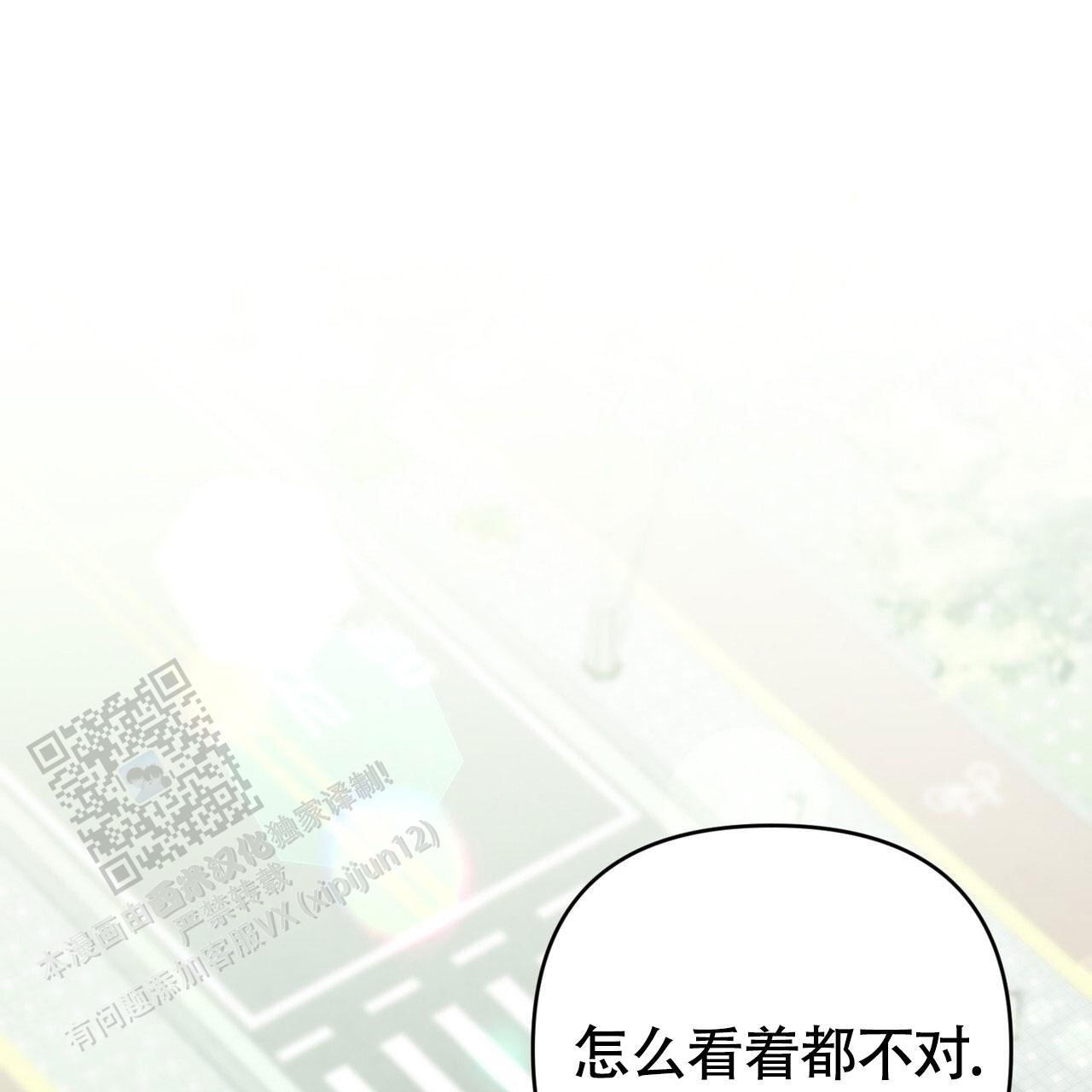向导指南漫画,第73话1图