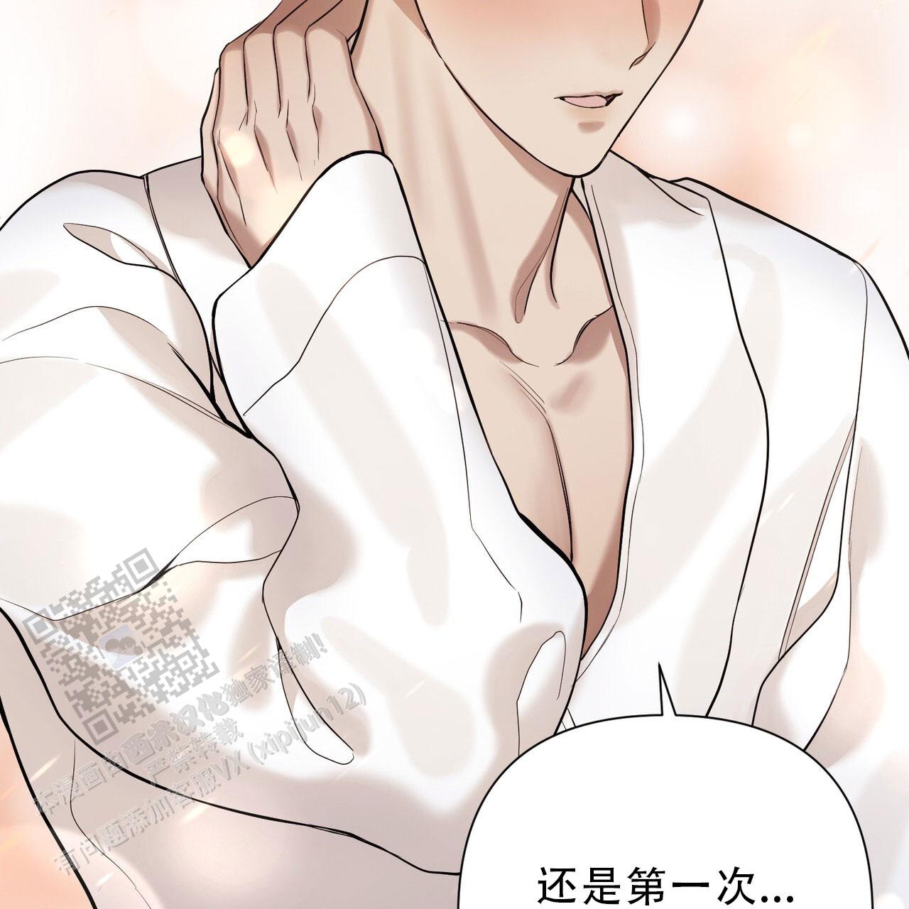 向导指南漫画,第17话2图