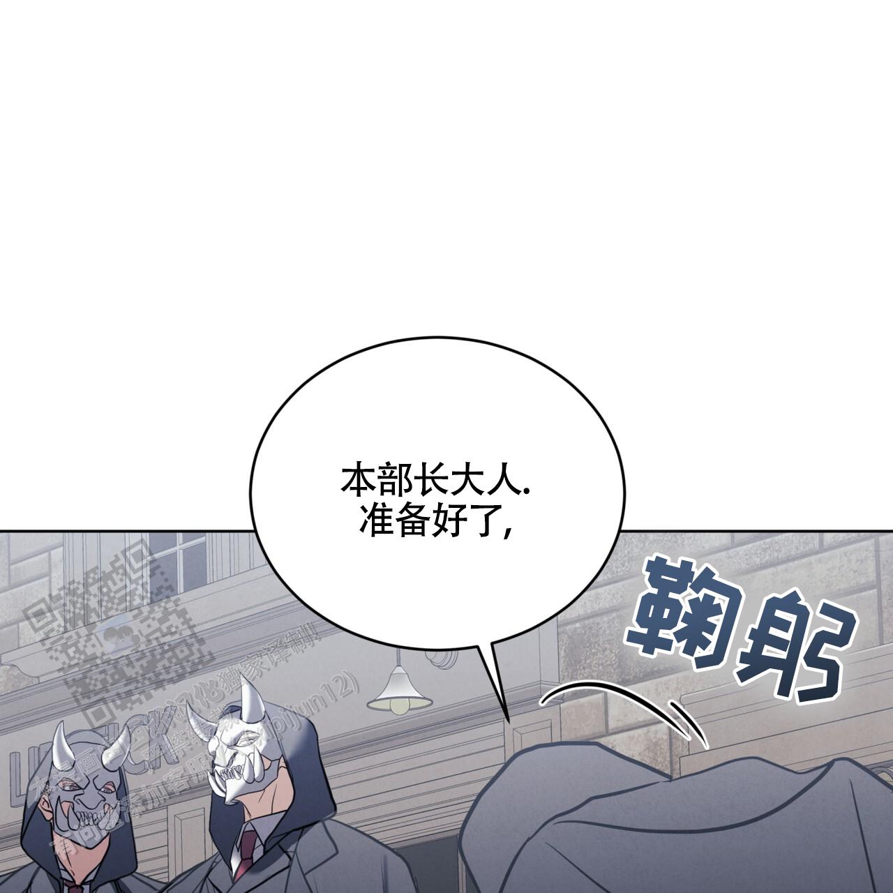 雪之女王剧照漫画,第4话1图