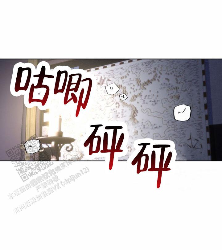 人龙之战动漫在线观看漫画,第4话1图