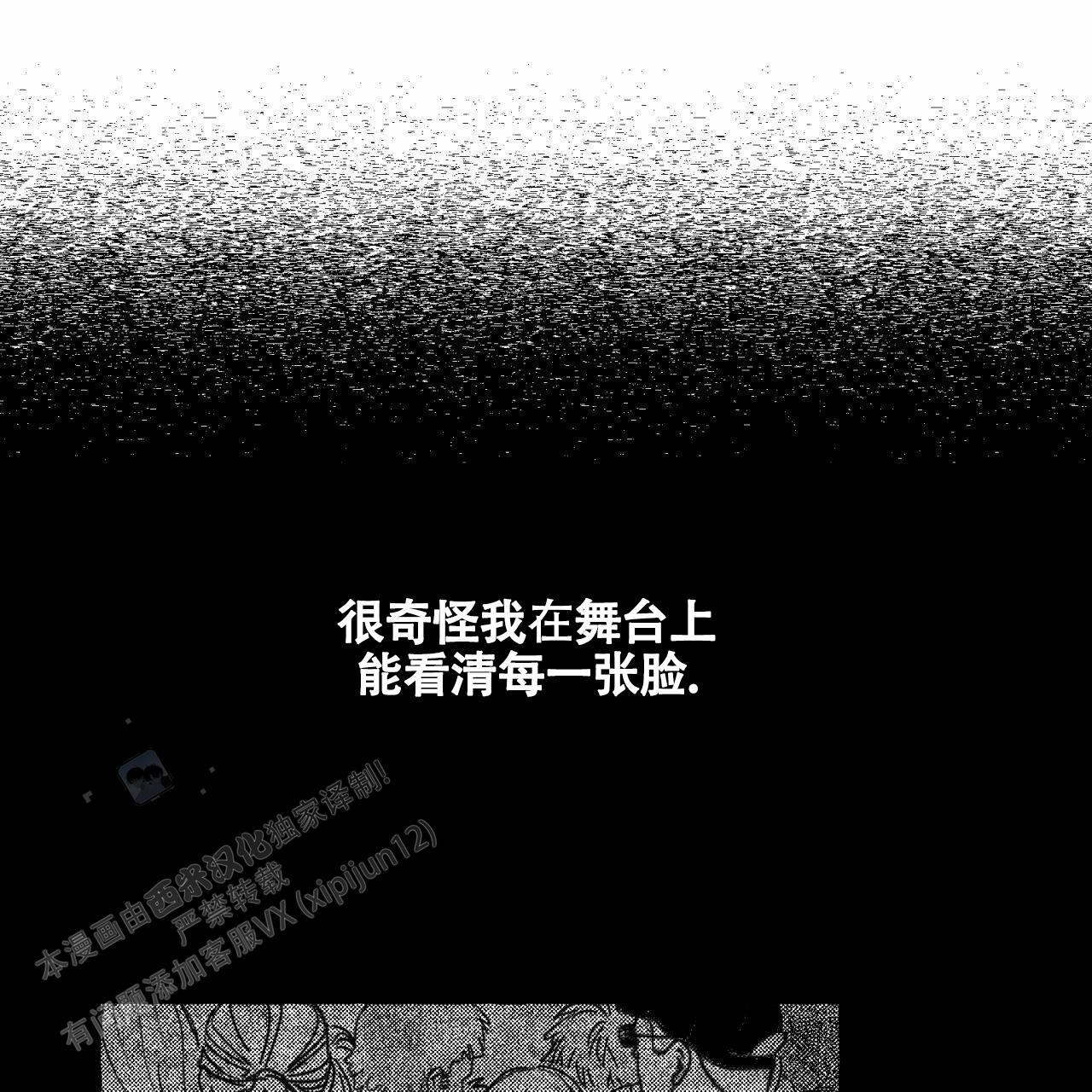 甜蜜的秘密漫画,第7话2图