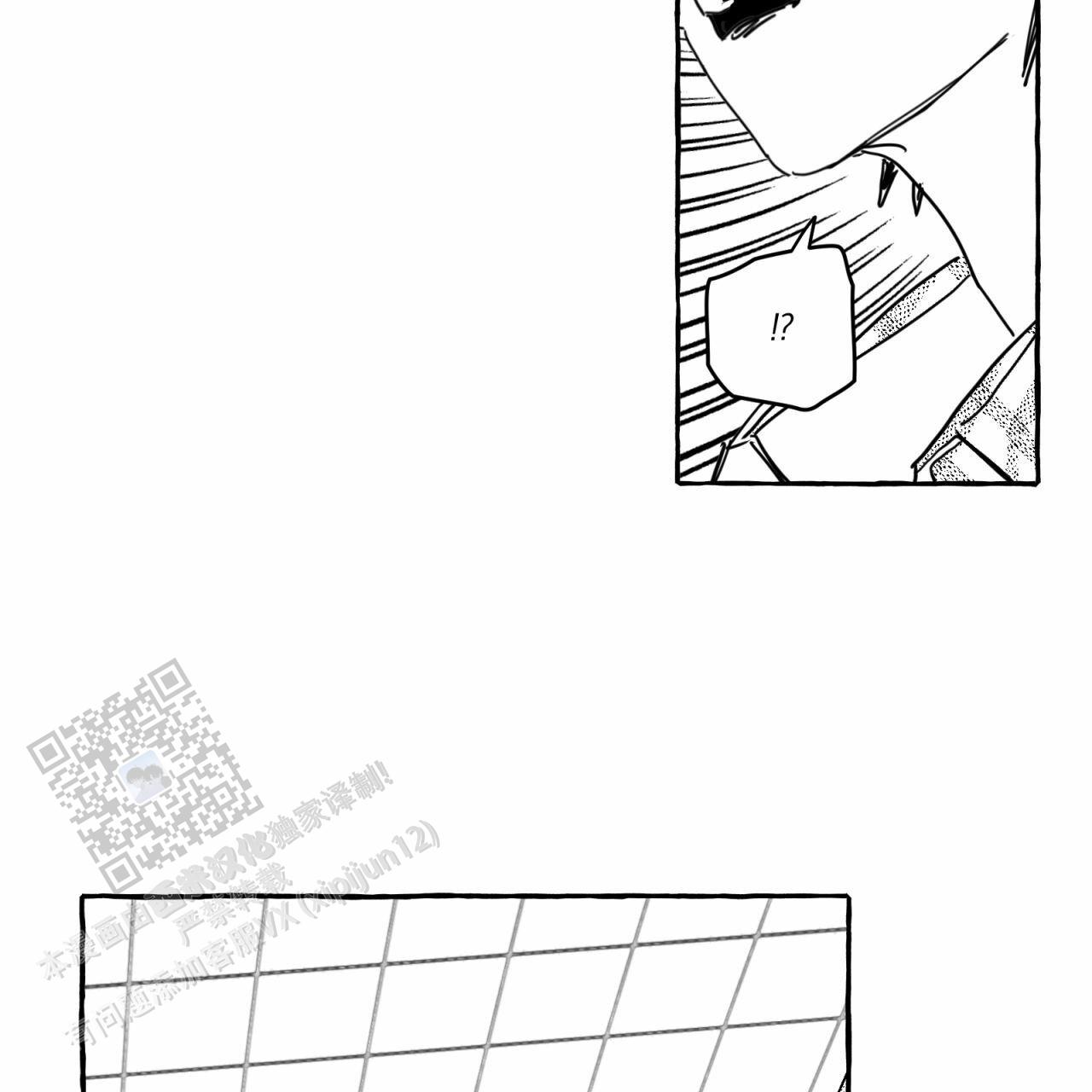 甜蜜追星漫画,第8话1图