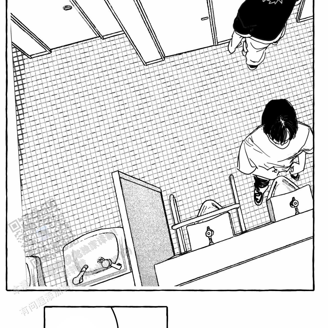 甜蜜追星漫画,第8话1图