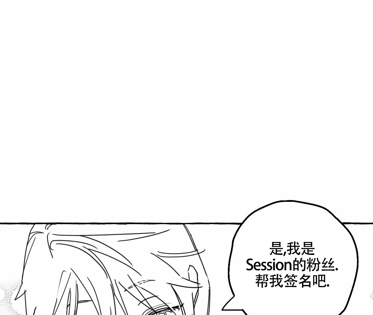 甜蜜电视剧第38集漫画,第3话1图