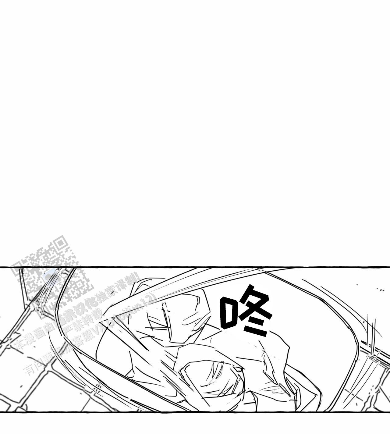 甜蜜追星漫画,第8话1图