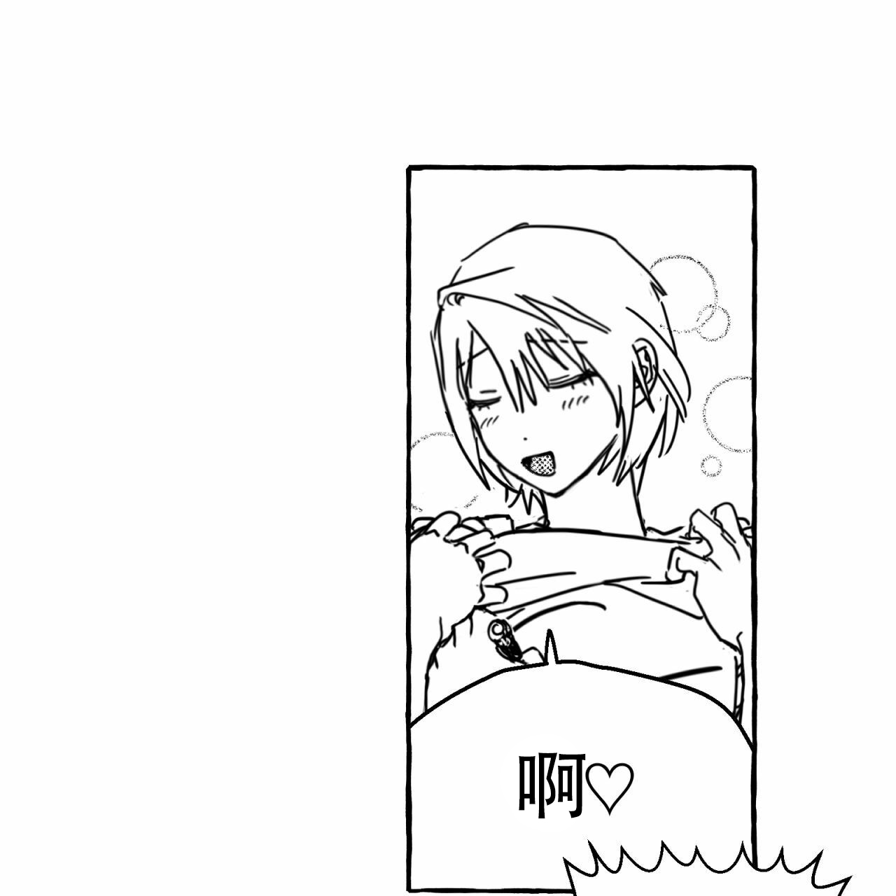 甜蜜追星漫画,第3话1图