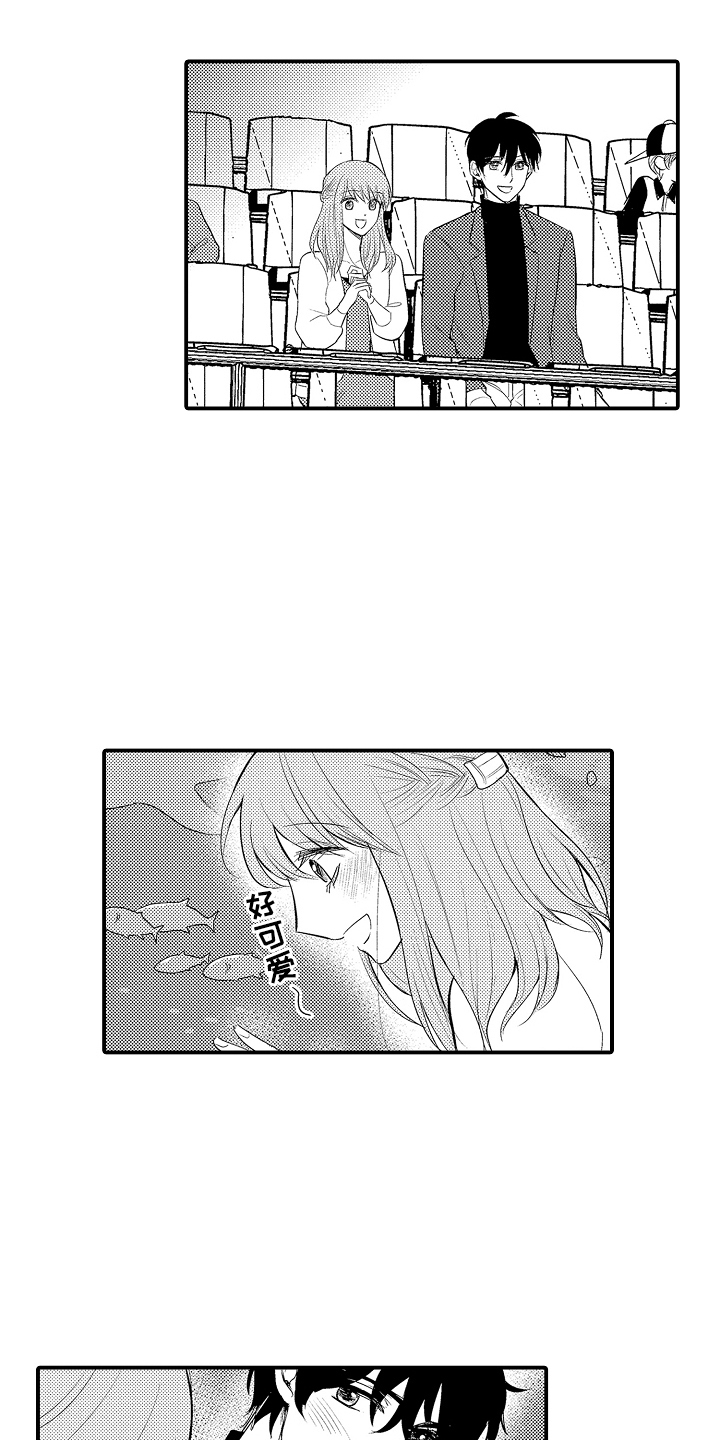 针对性辅导教学漫画,第7话1图