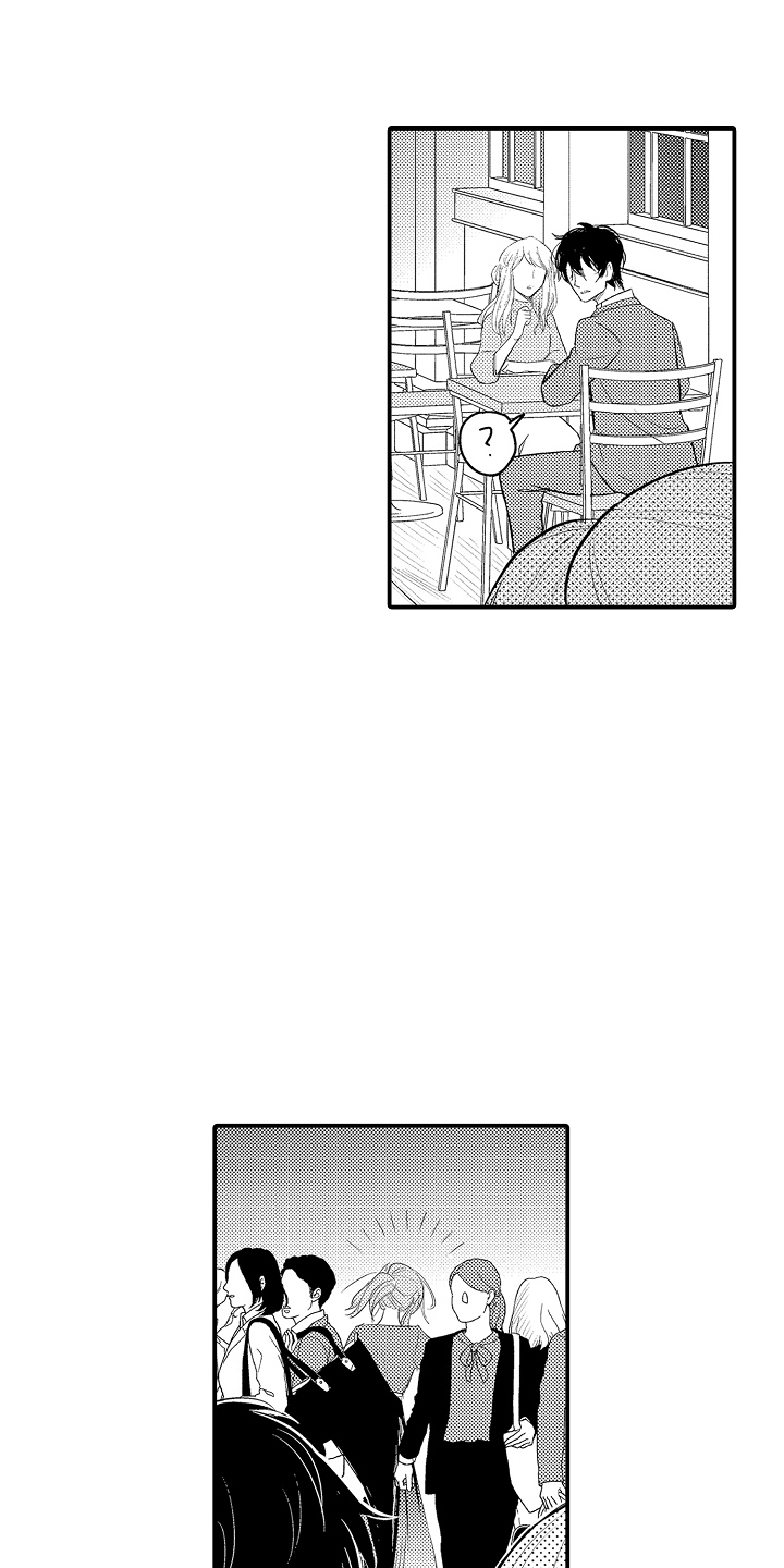 针对性制定减肥方案漫画,第9话1图