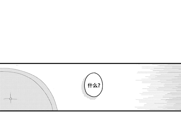 针对女孩子的家规漫画,第5话1图