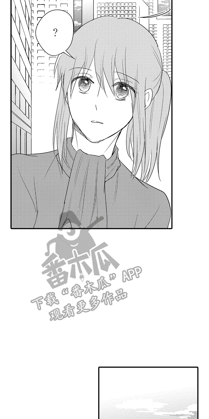 针对性执法负什么责任漫画,第19话2图