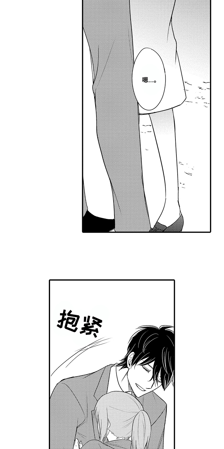 针对性训练视频搞笑漫画,第18话2图