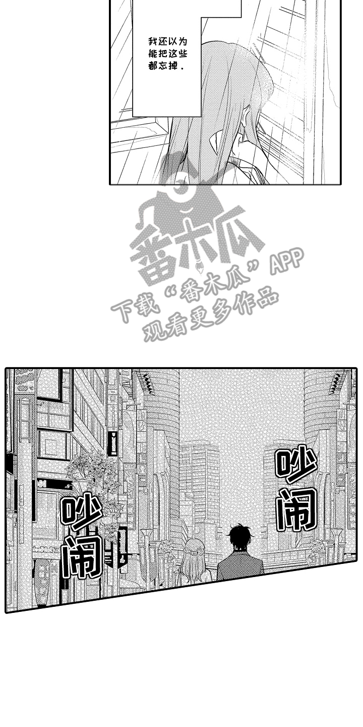 针对性的练下腹漫画,第8话2图