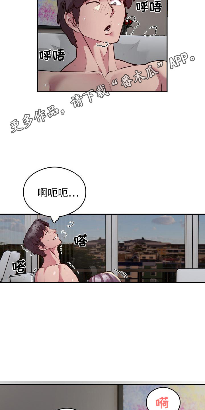 神级推理电影漫画,第19话2图