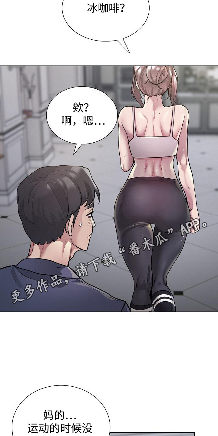 神级推理知乎漫画,第3话1图