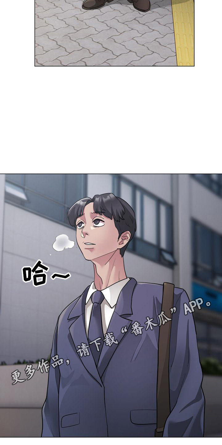 神级推理小说漫画,第2话1图