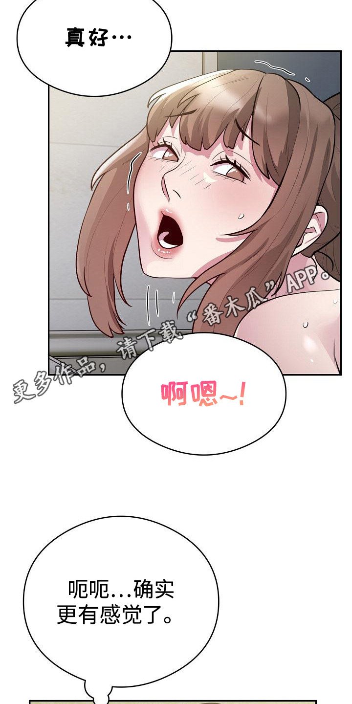 神级狂婿免费全集漫画,第13话1图