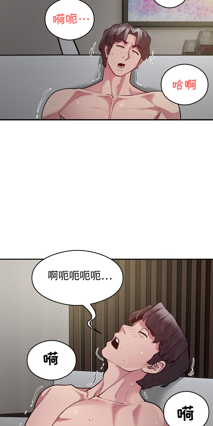 神级推理电影漫画,第19话1图