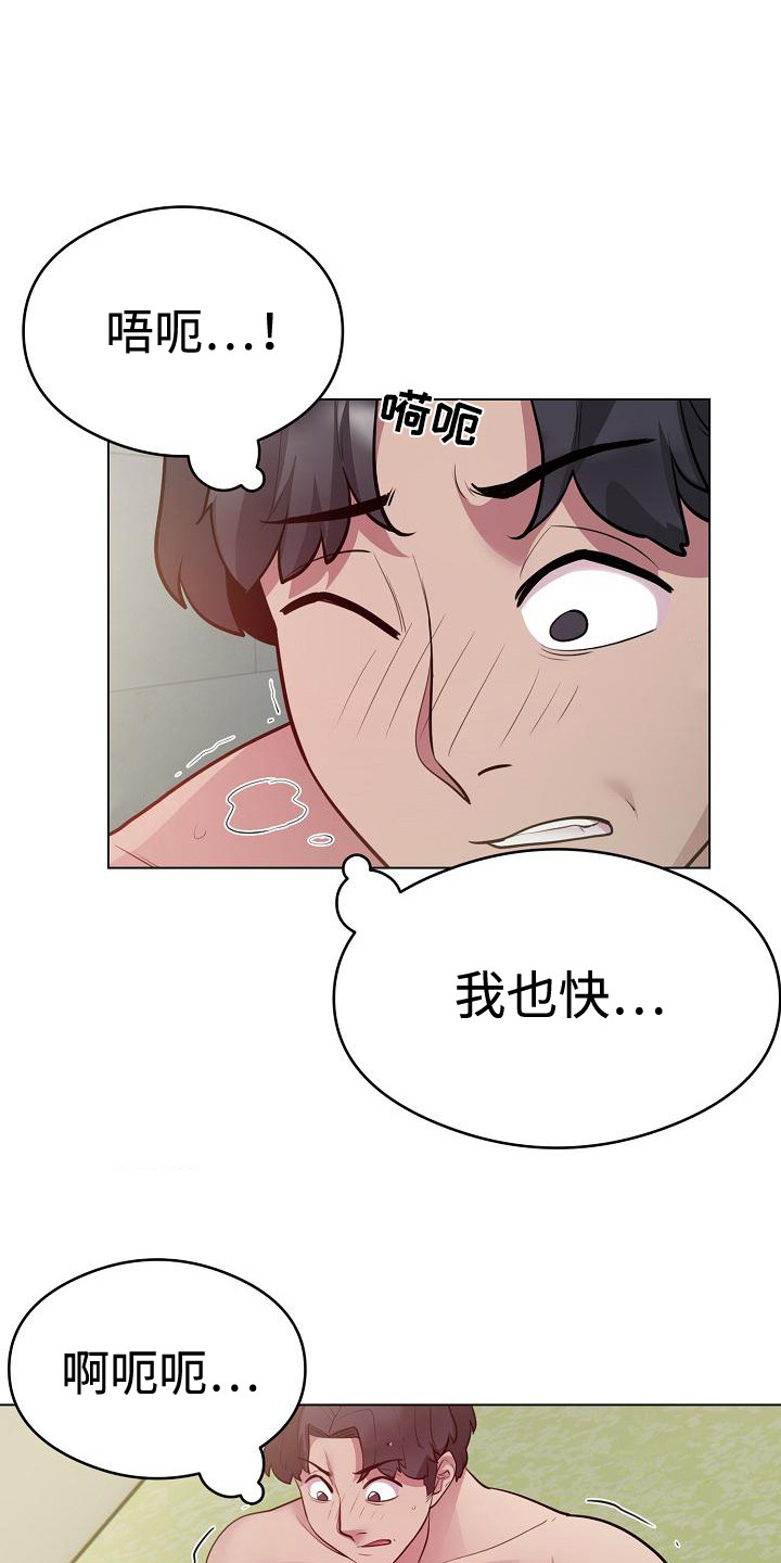 神级狂婿免费全集漫画,第13话1图