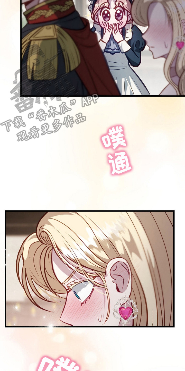 纯洁恶女漫画,第22话2图