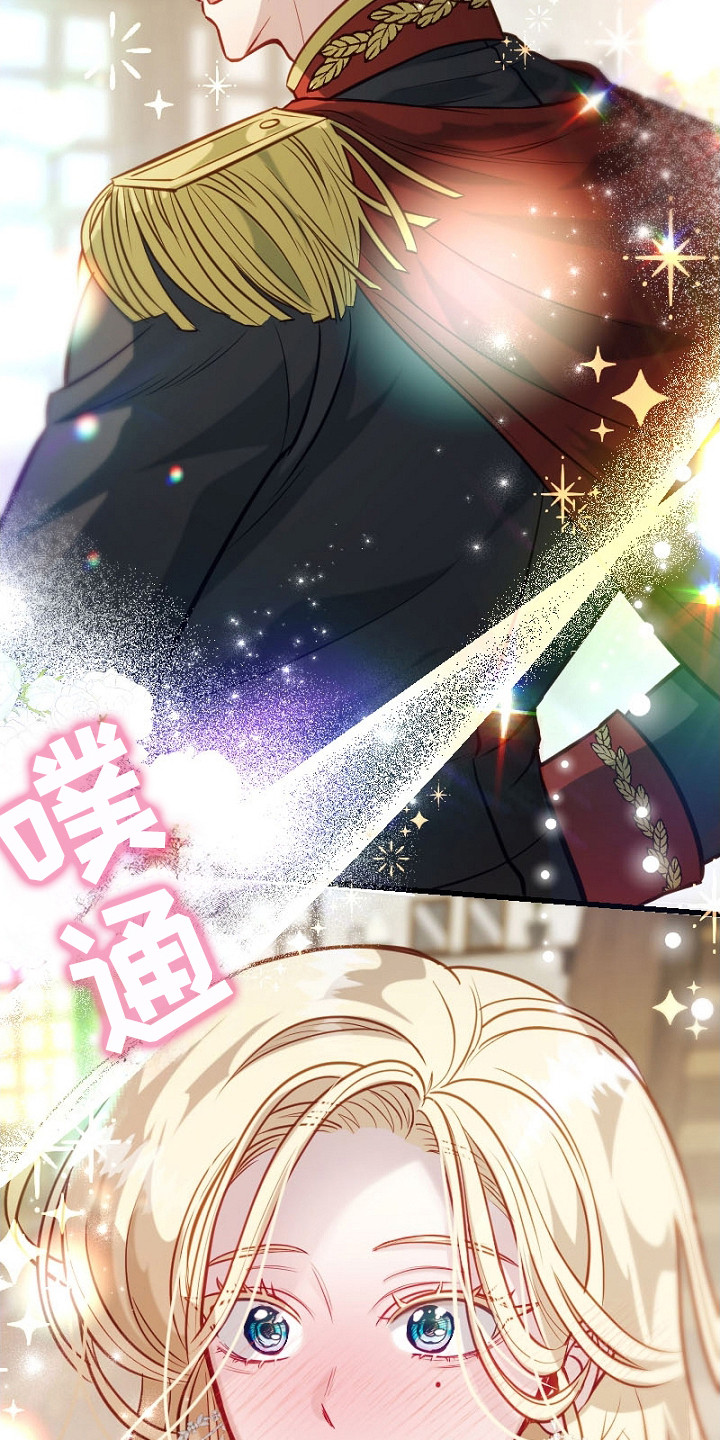 纯洁恶女漫画,第22话2图