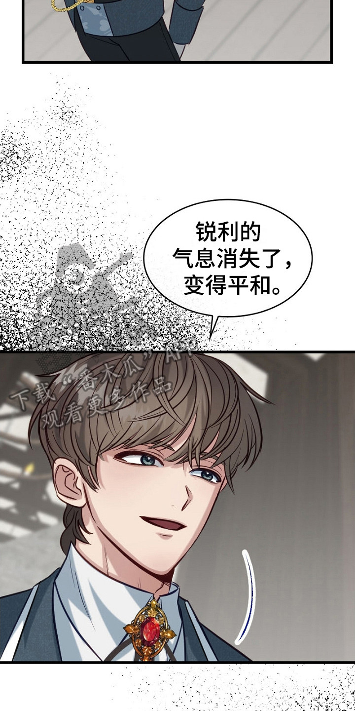 纯洁恶女漫画,第19话2图