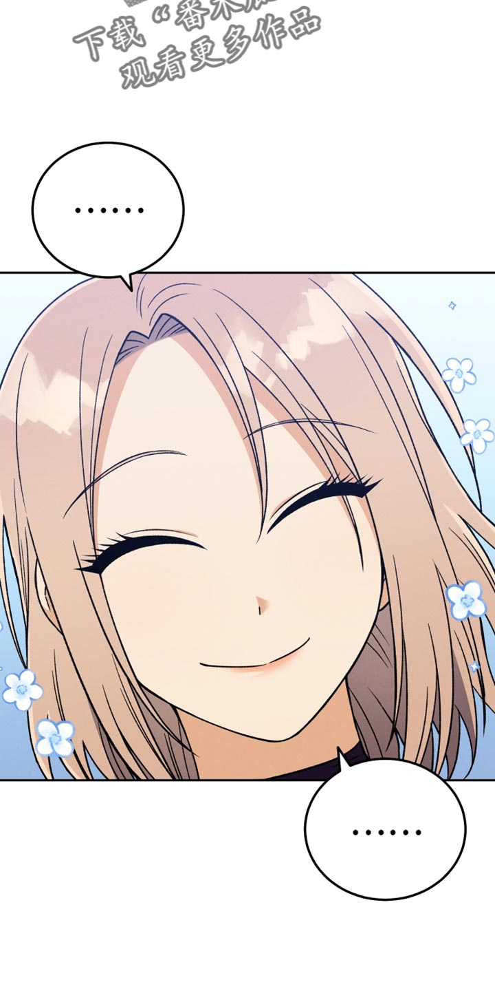 u盘转换器连接手机漫画,第67话1图