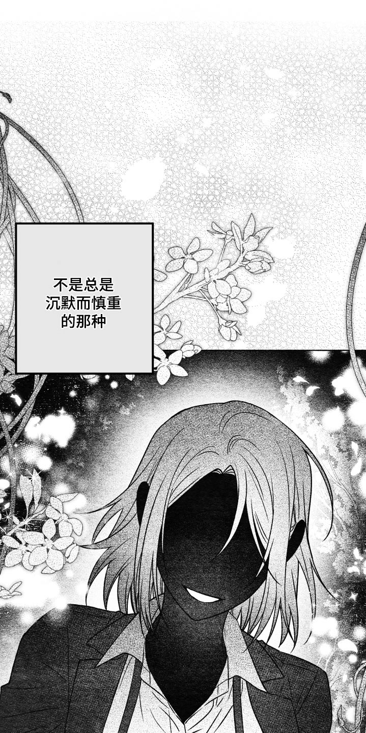 u盘连接电脑不显示漫画,第100话2图