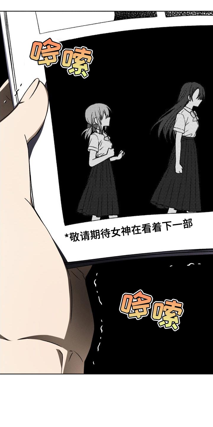 u盘连接电脑不显示漫画,第46话2图