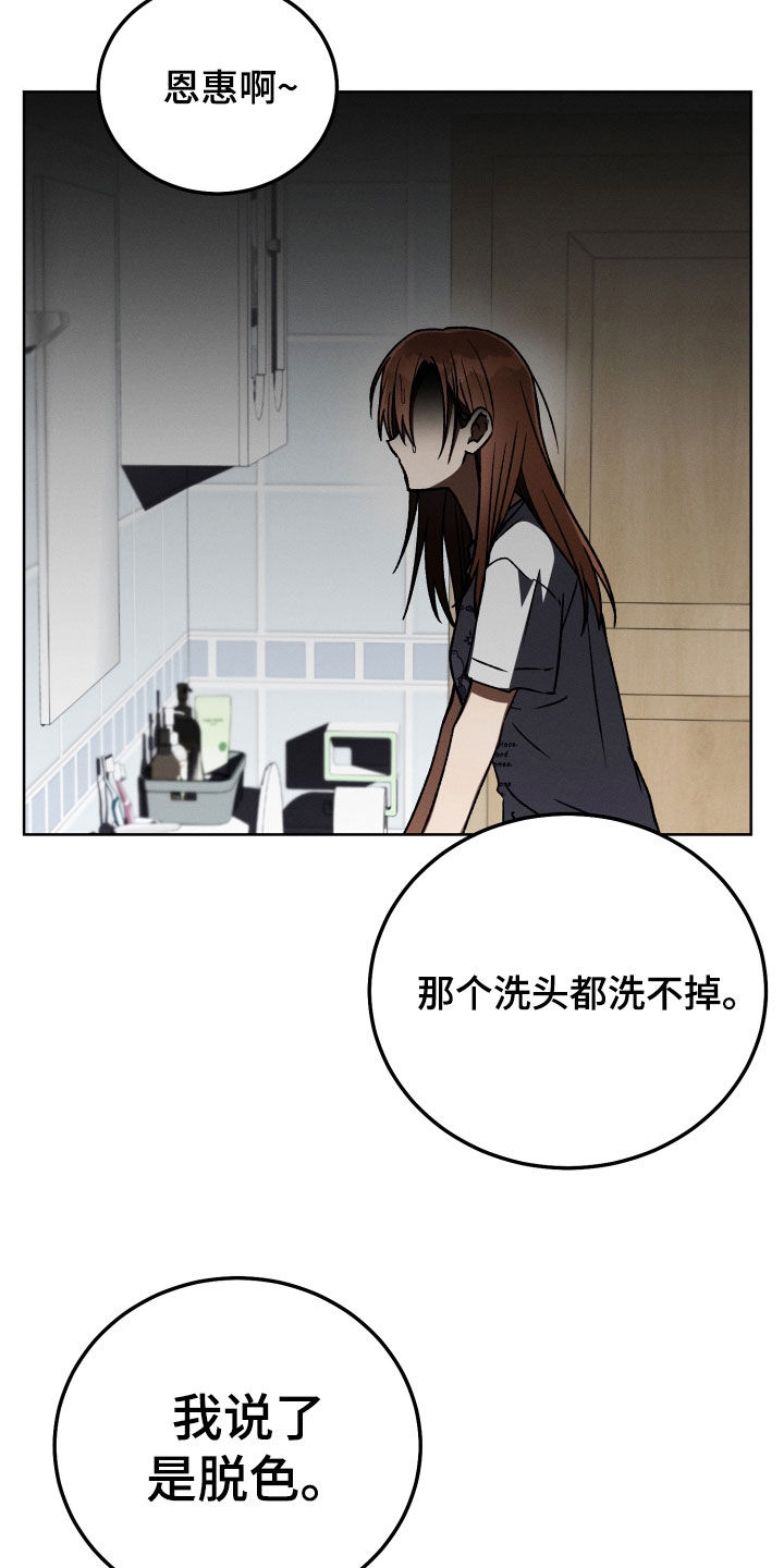 U盘连接手机转接头苹果专用漫画,第94话1图