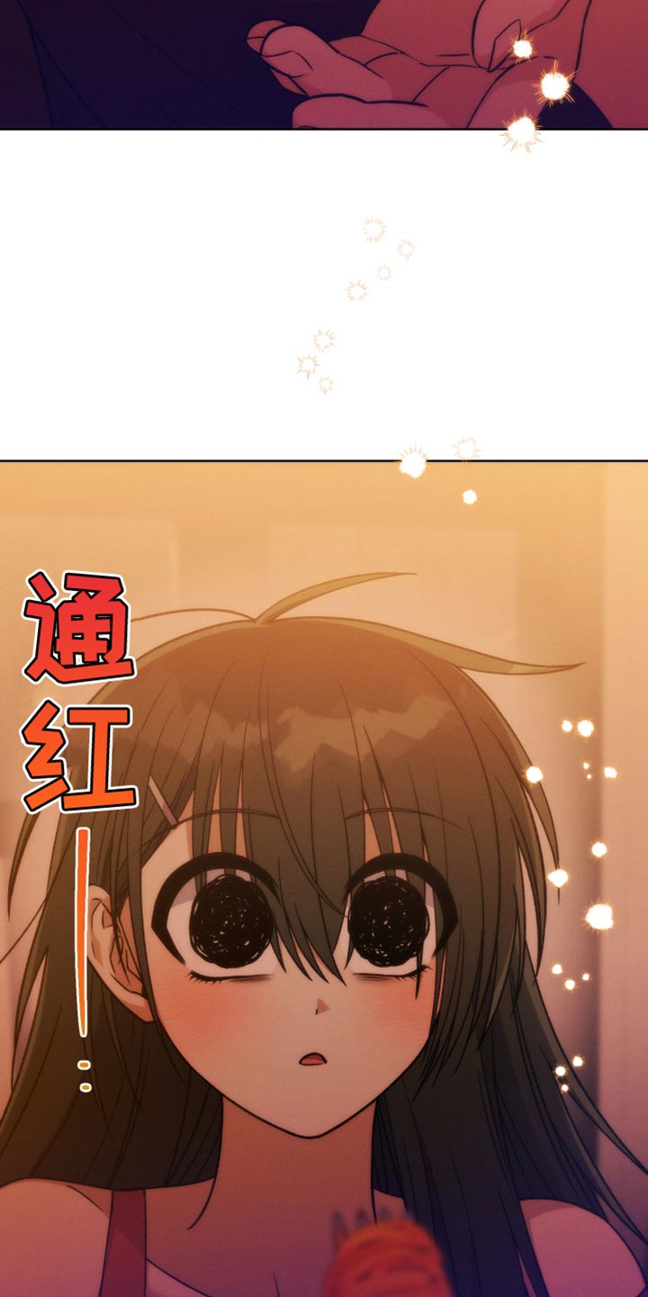 u盘转换器连接手机漫画,第67话2图