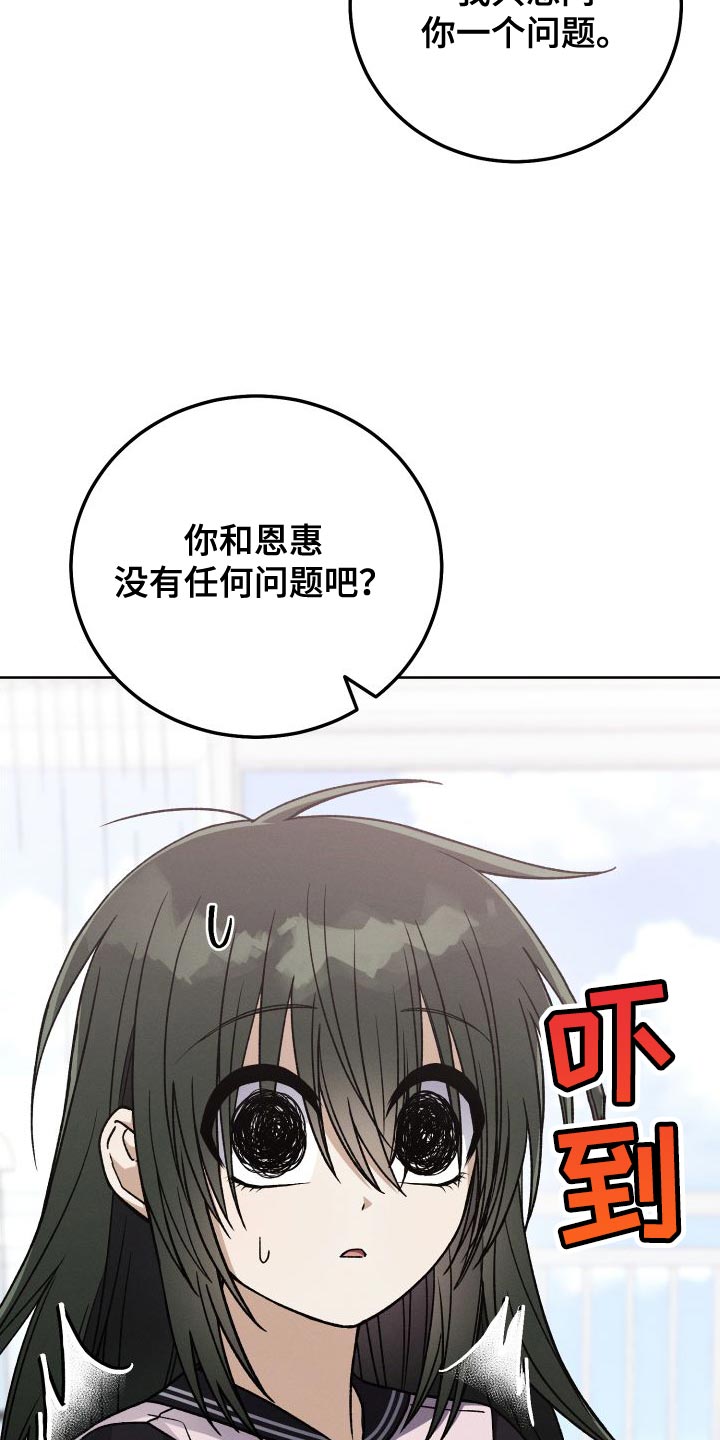 U盘连接安卓手机漫画,第50话1图