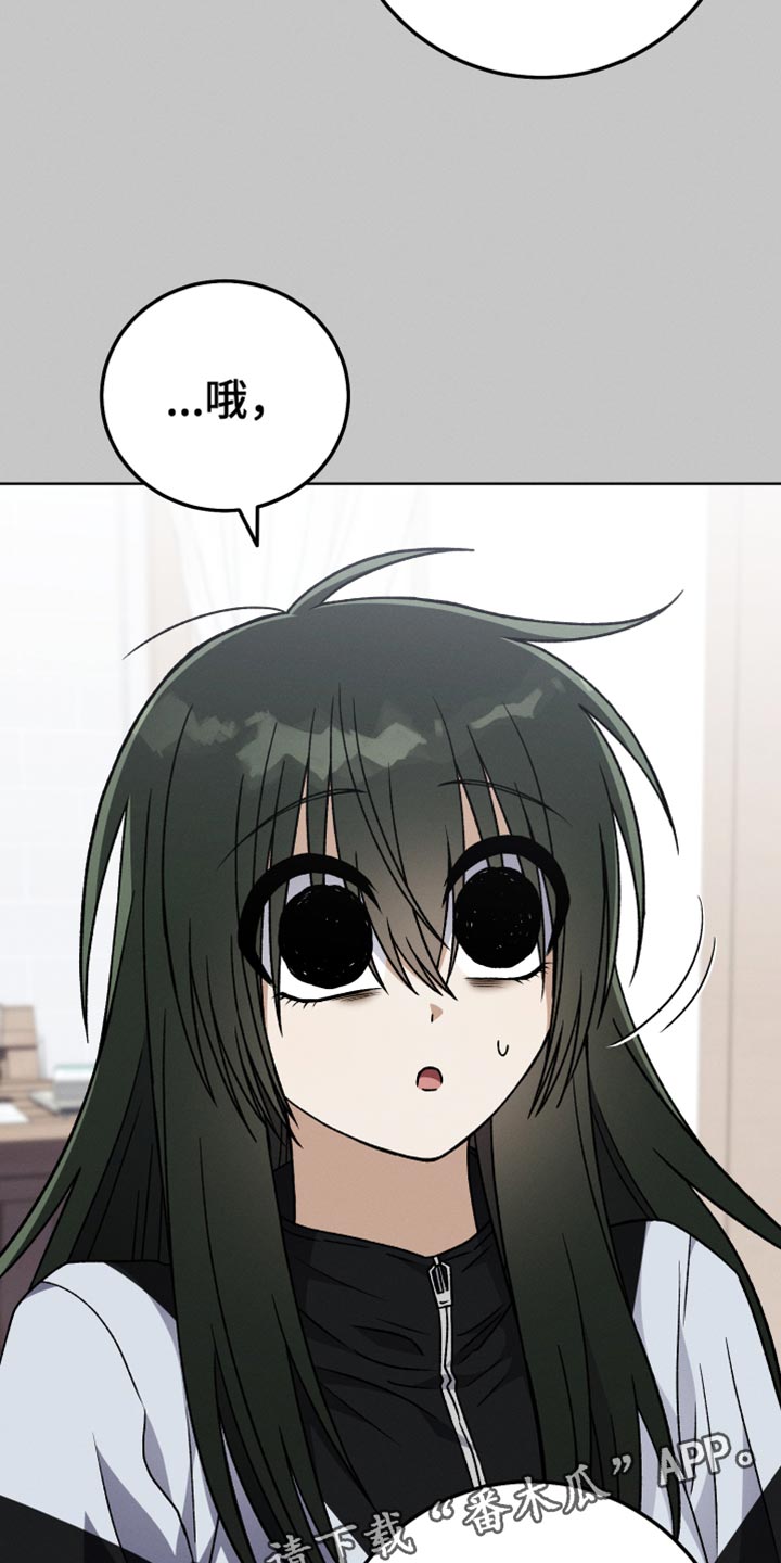 u盘转换器连接手机漫画,第82话1图