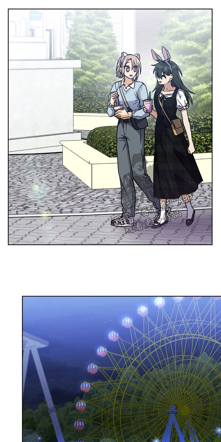 U盘连接喇叭漫画,第111话2图