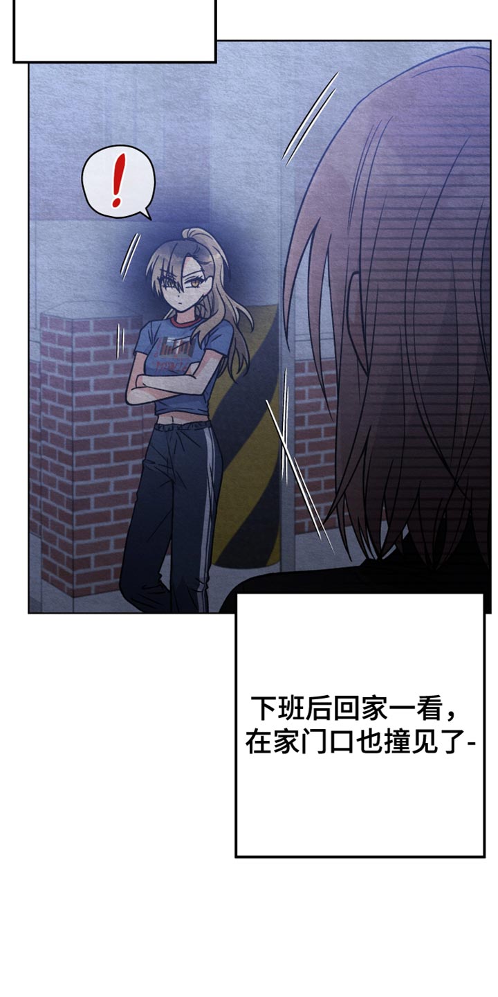 U盘连接喇叭漫画,第69话2图