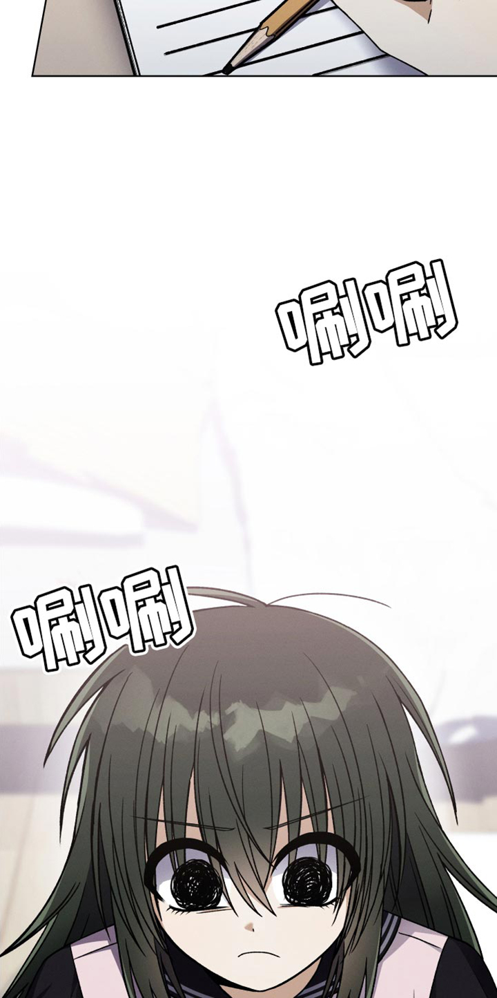 u盘转换器连接手机漫画,第52话2图