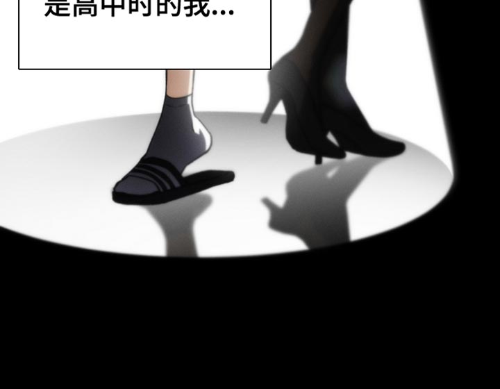 U盘连接无线音箱漫画,第66话1图