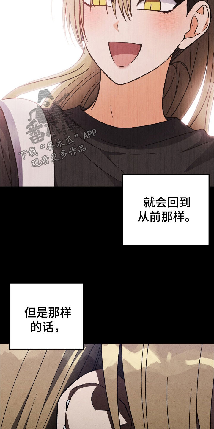 U盘连接计算机的方式漫画,第126话1图