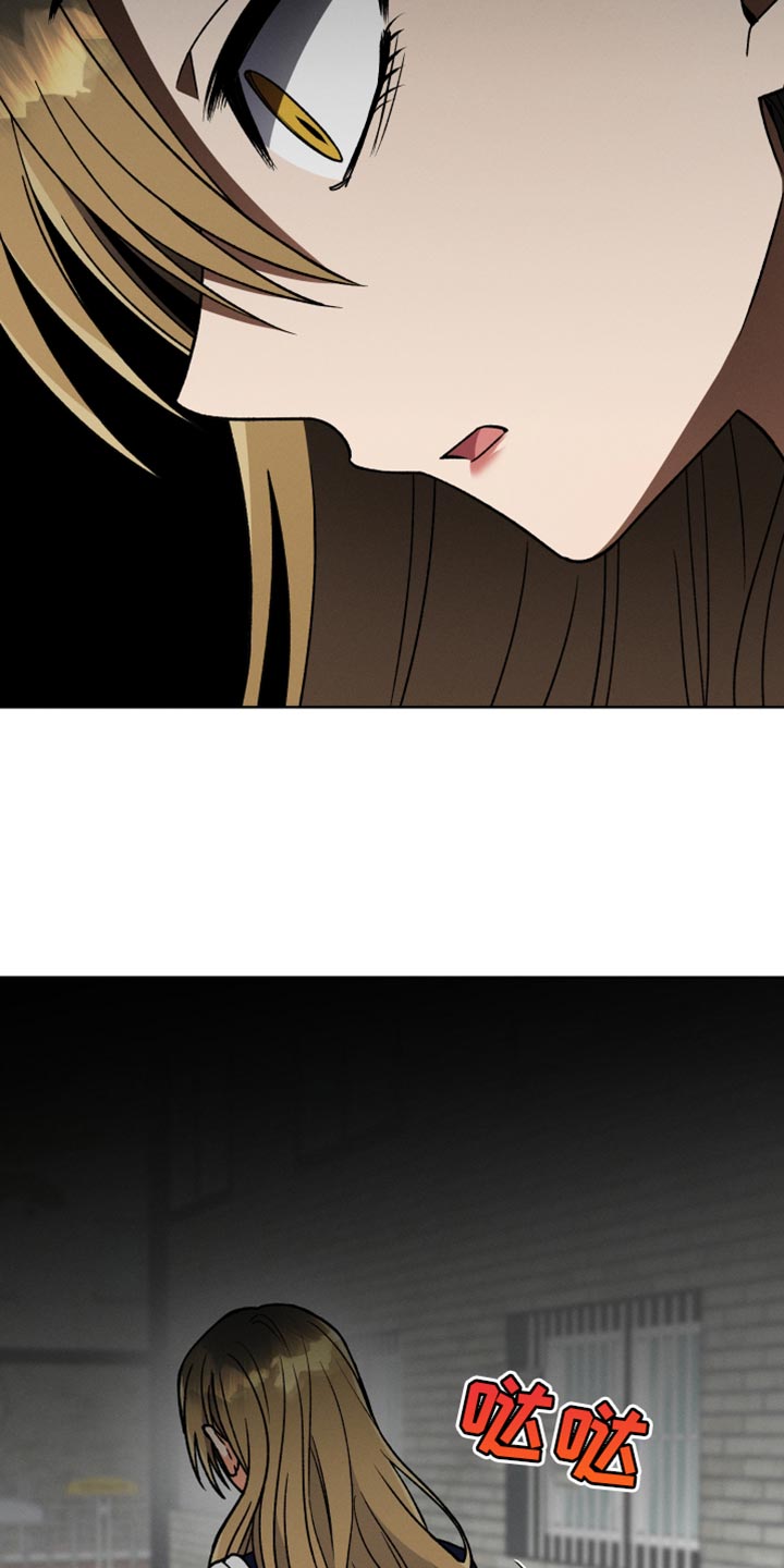 u盘连接手机怎么识别不出来漫画,第85话1图