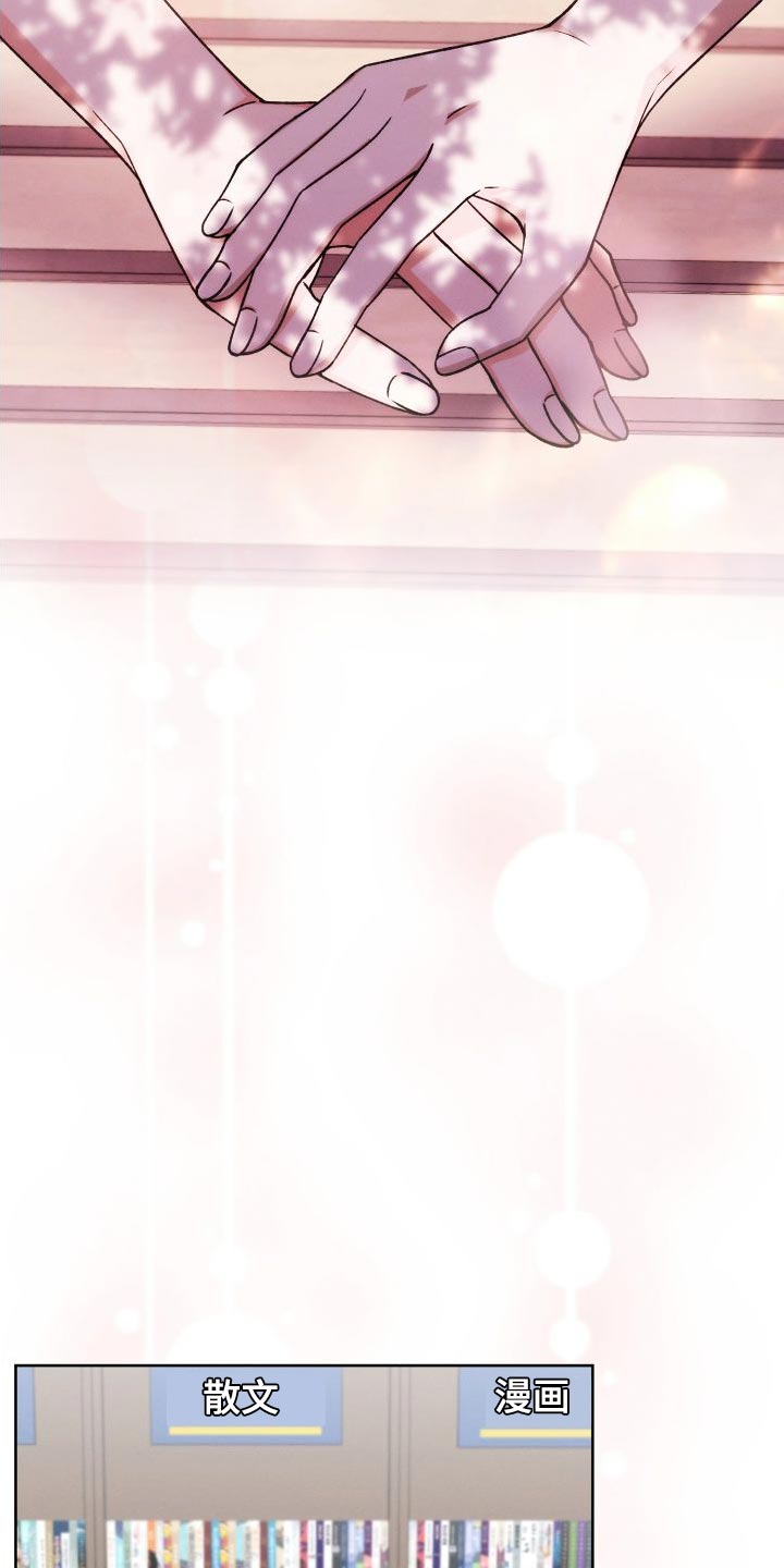 u盘转换器连接手机漫画,第49话1图