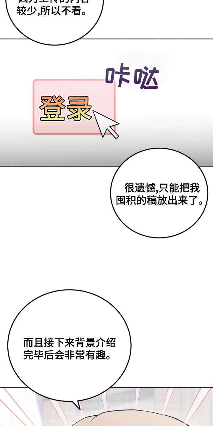 u盘连接电视怎样打开漫画,第28话1图