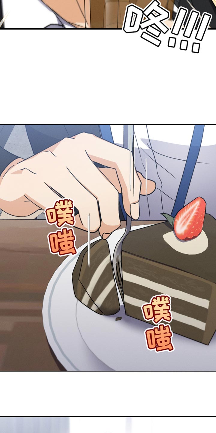 u盘转换器连接手机漫画,第61话2图